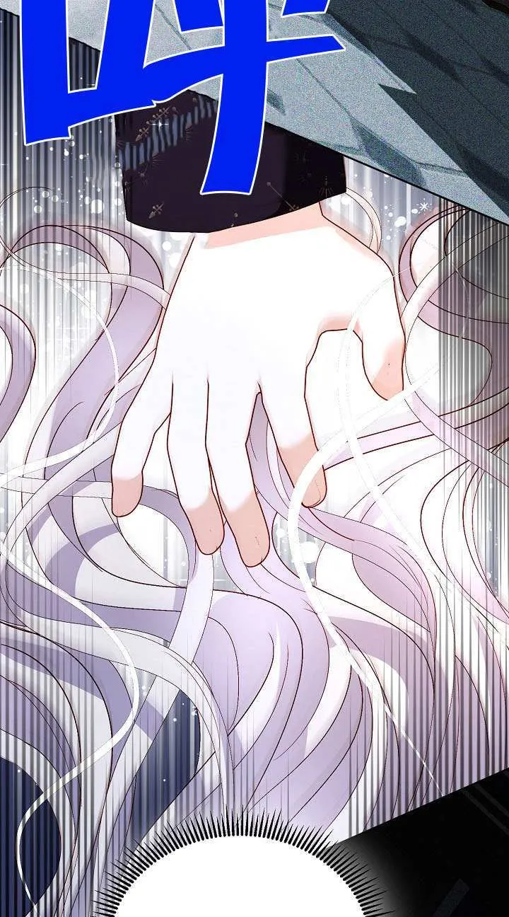第84话 第65页