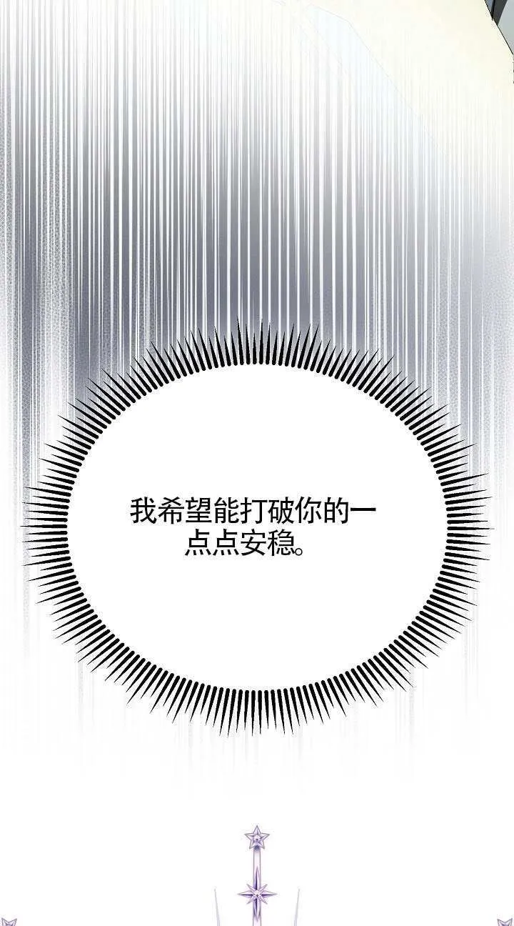 第84话 第67页