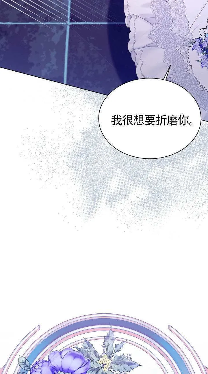 第84话 第76页