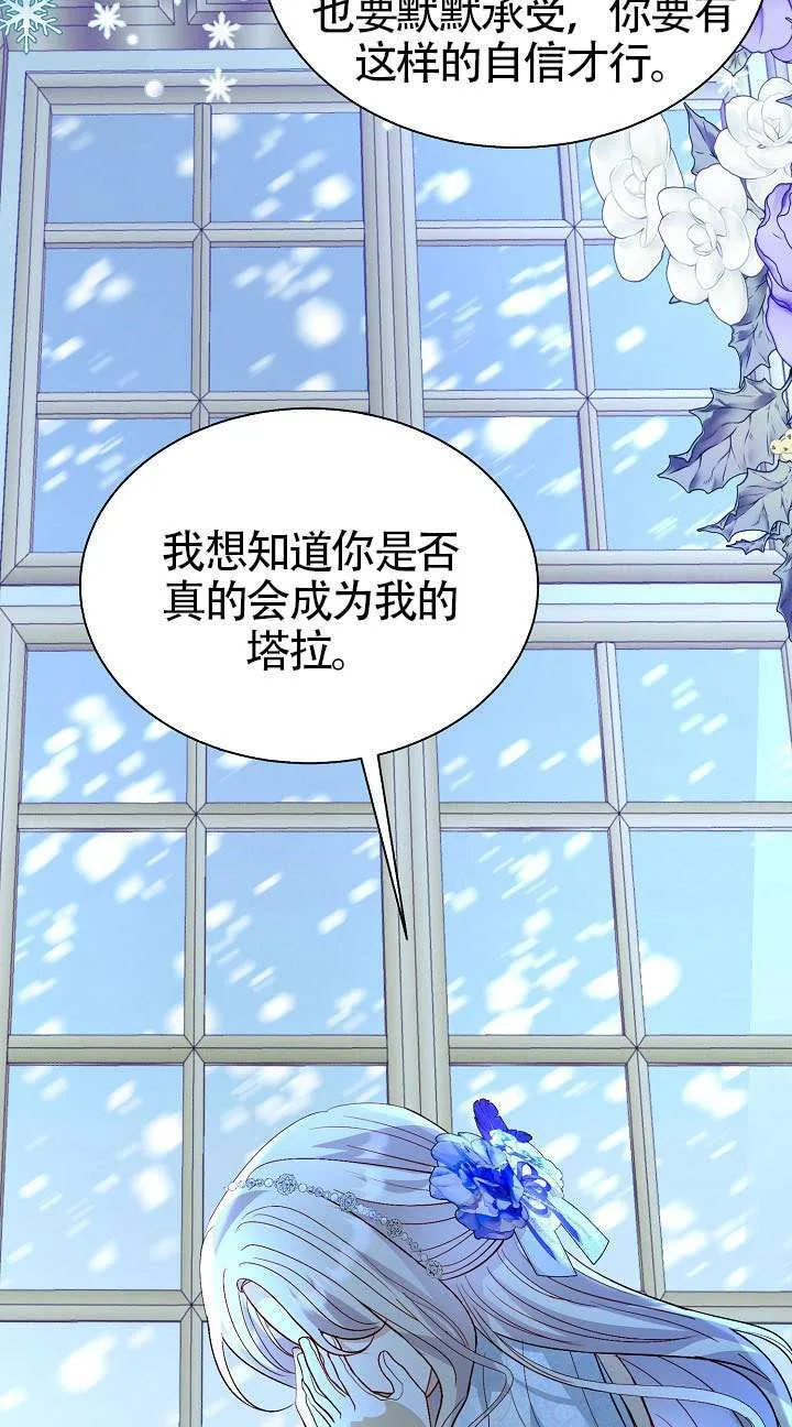 第84话 第79页