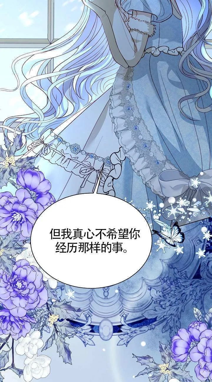 第84话 第80页