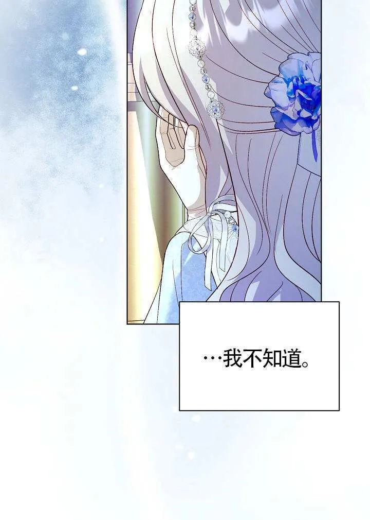 第84话 第84页