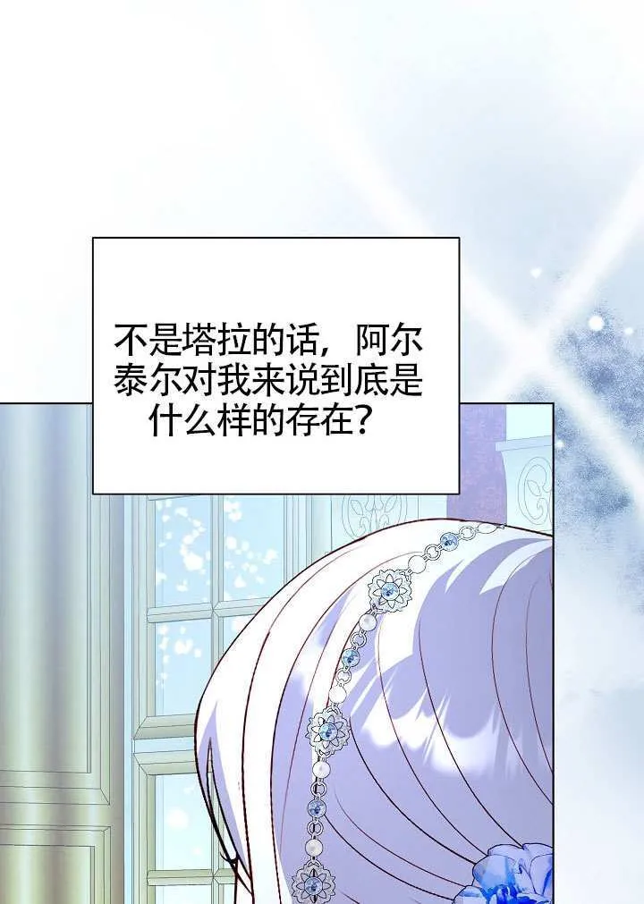 第84话 第85页