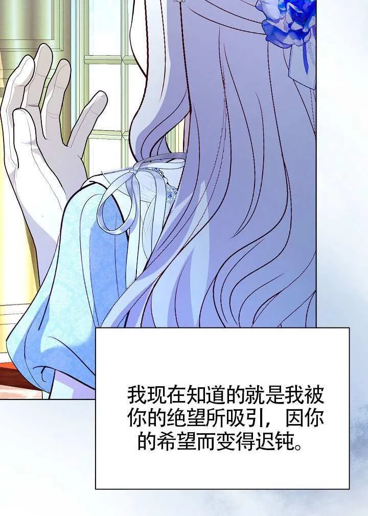 第84话 第86页