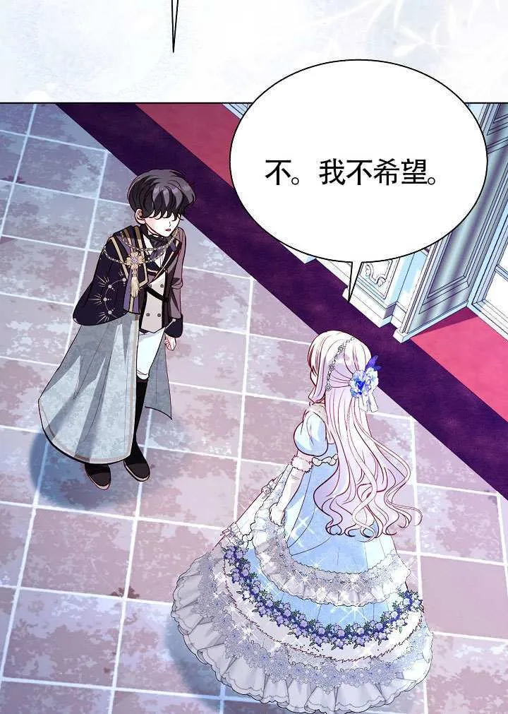 第84话 第91页