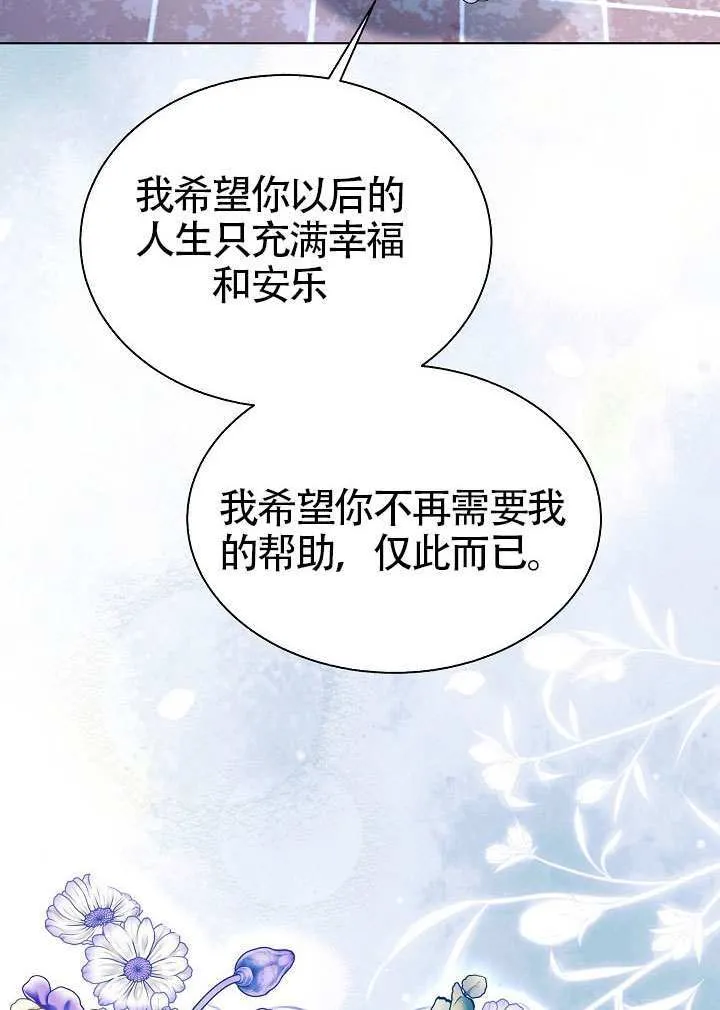 第84话 第92页