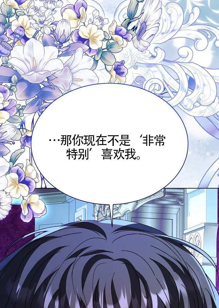 第84话 第93页