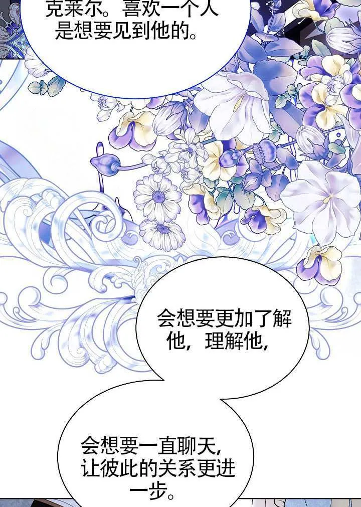 第84话 第95页