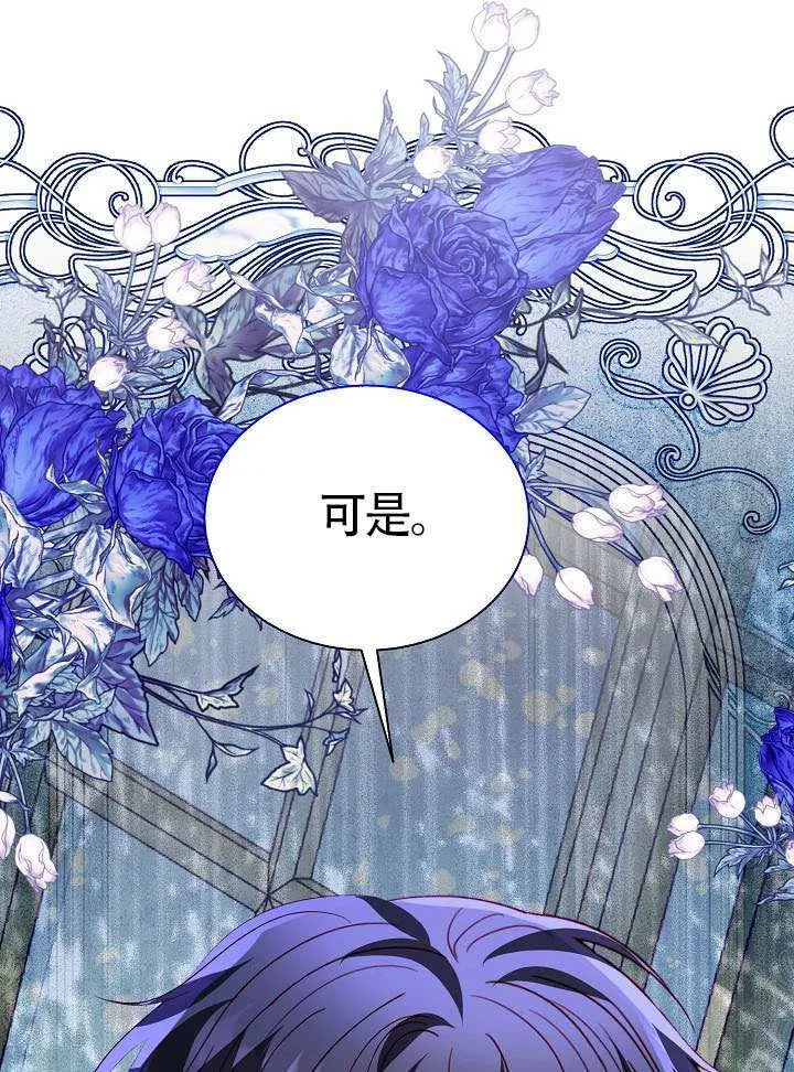 第85话 第1页