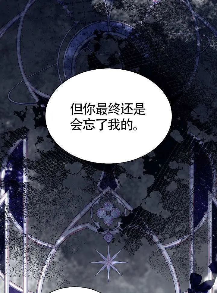 第85话 第15页