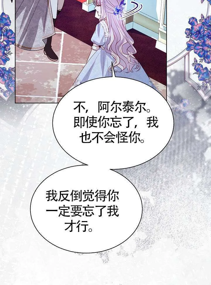 第85话 第17页