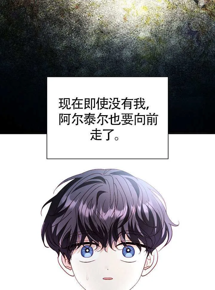第85话 第30页