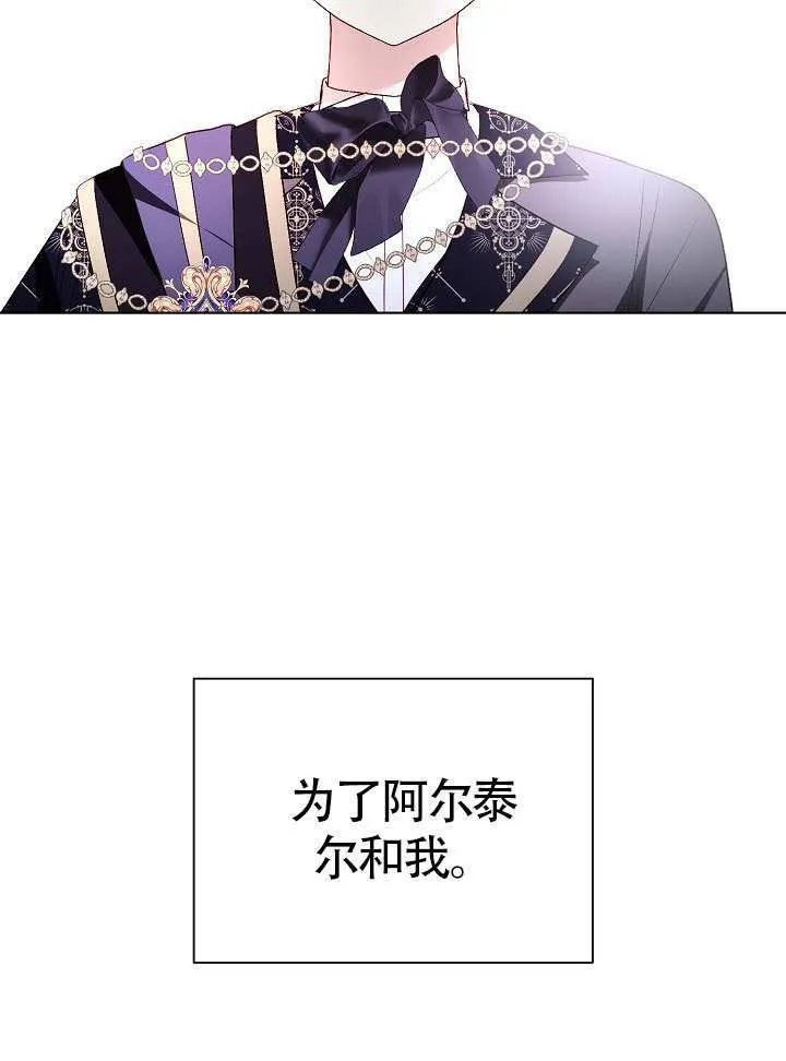 第85话 第31页