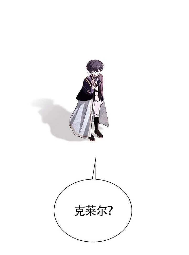 第85话 第32页