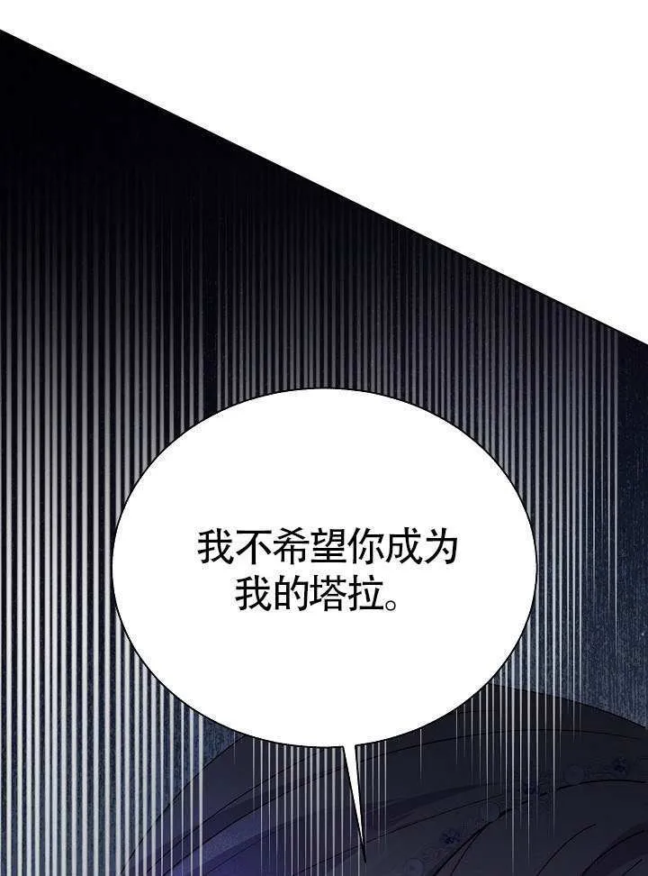 第85话 第33页