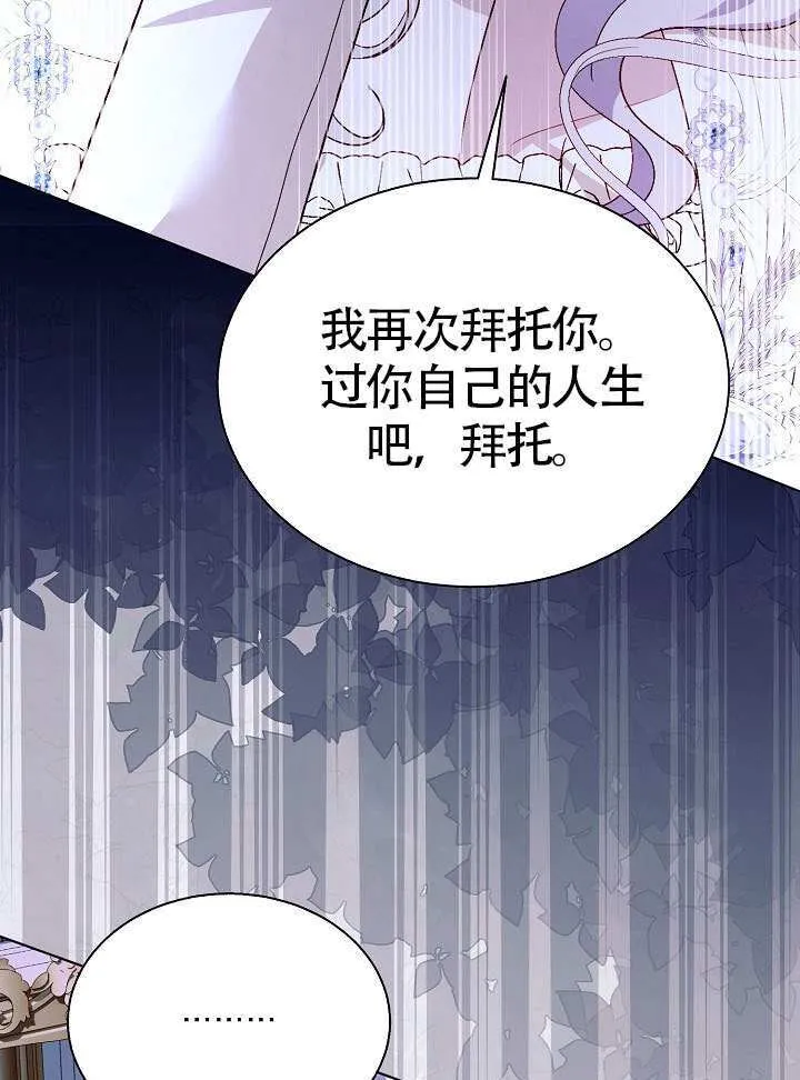 第85话 第35页