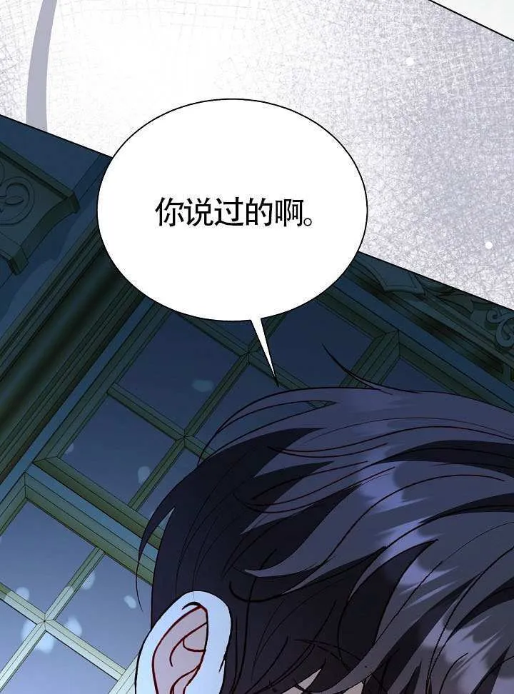 第85话 第39页