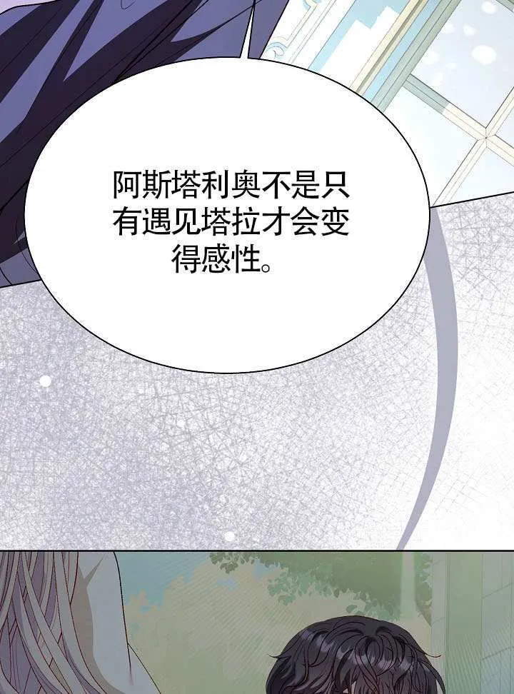 第85话 第41页