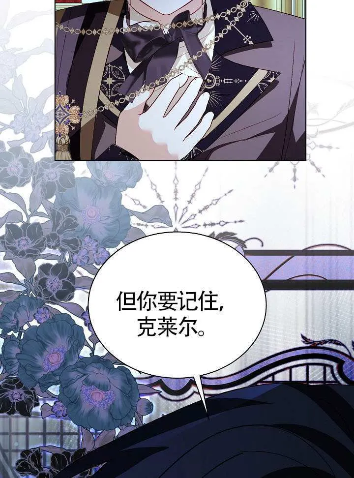 第85话 第45页