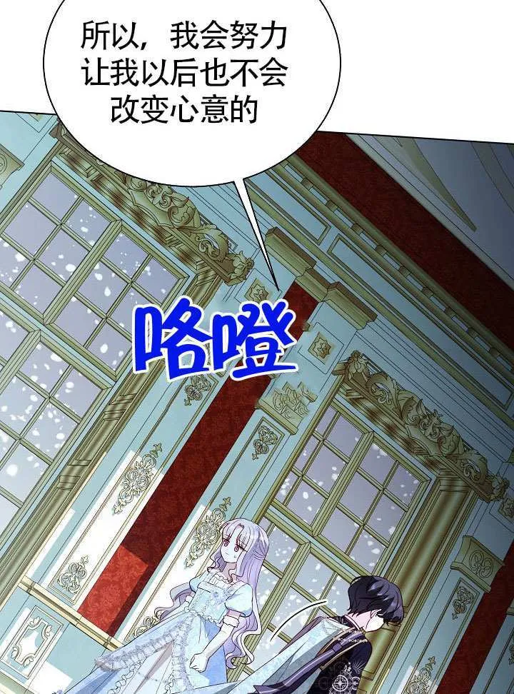 第85话 第50页