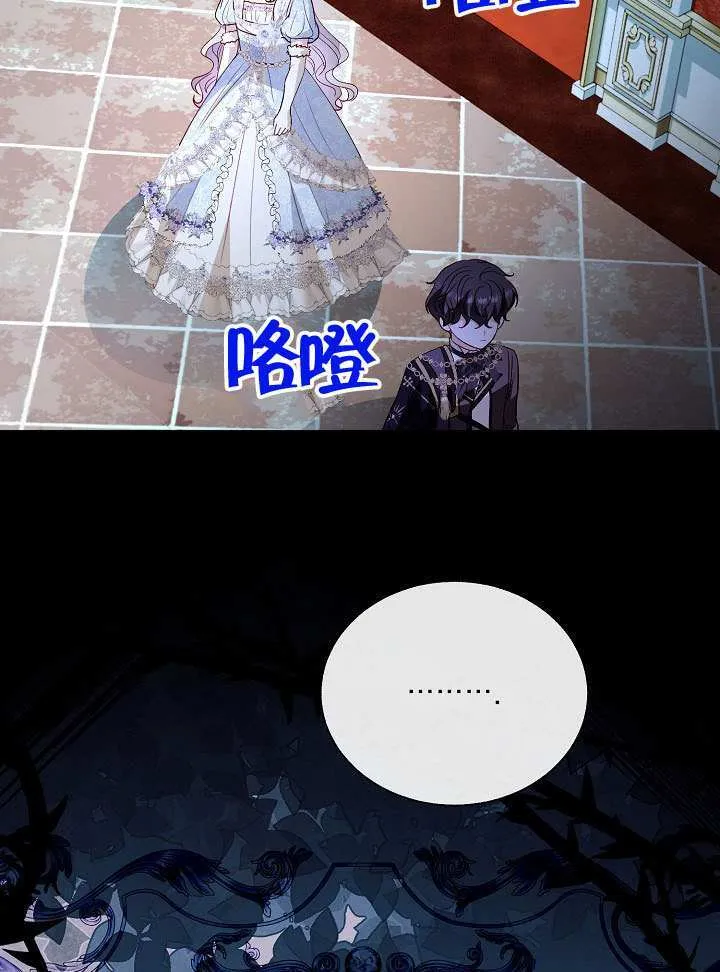 第85话 第55页