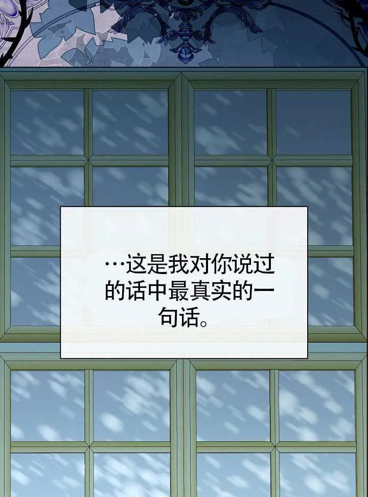 第85话 第56页
