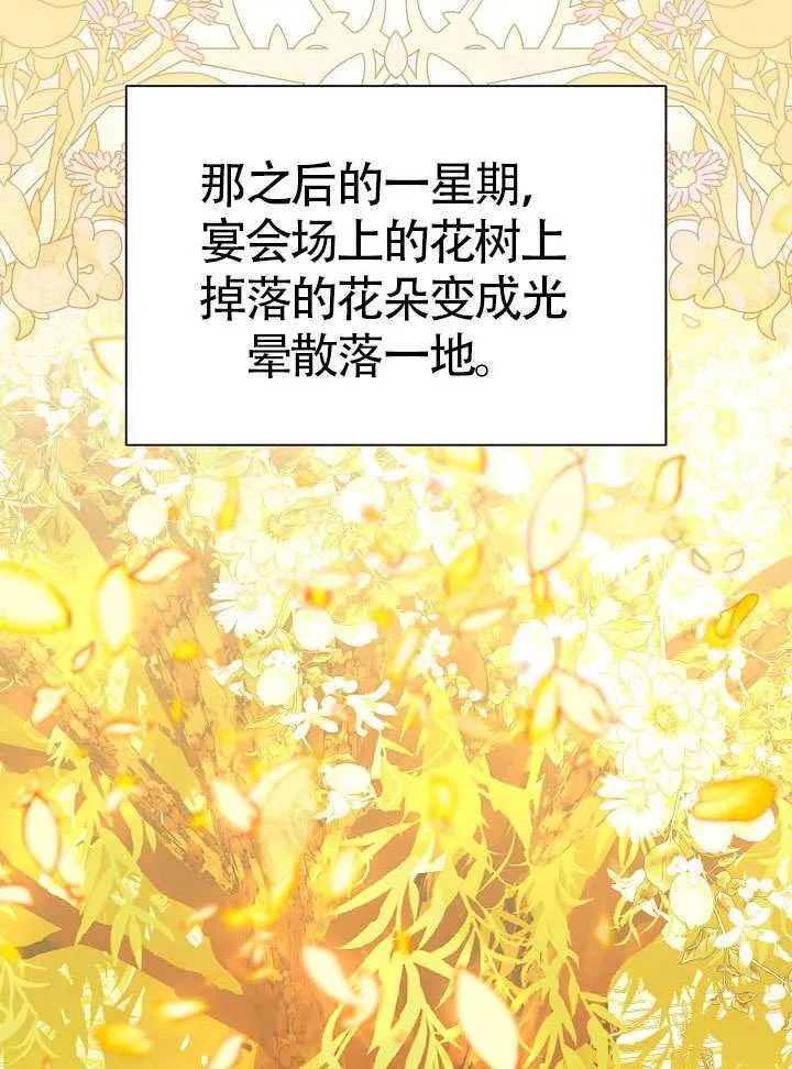 第85话 第62页