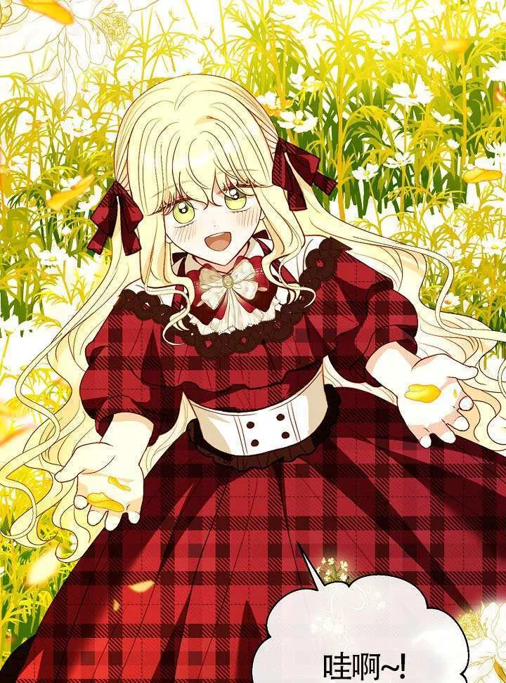 第85话 第65页