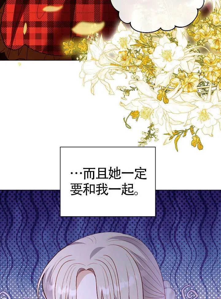 第85话 第66页