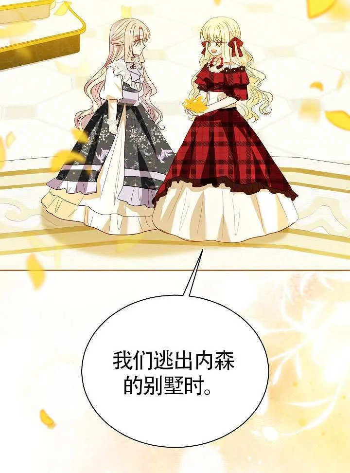 第85话 第78页