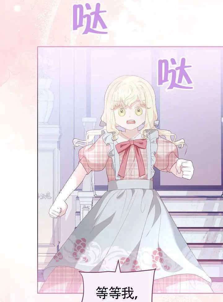 第85话 第80页