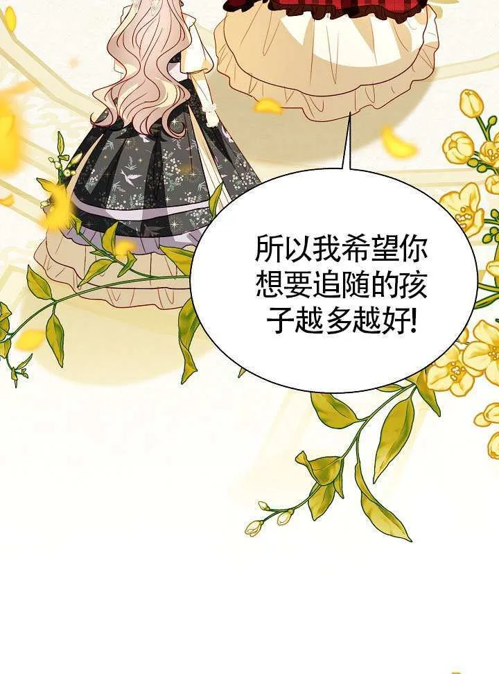 第85话 第85页