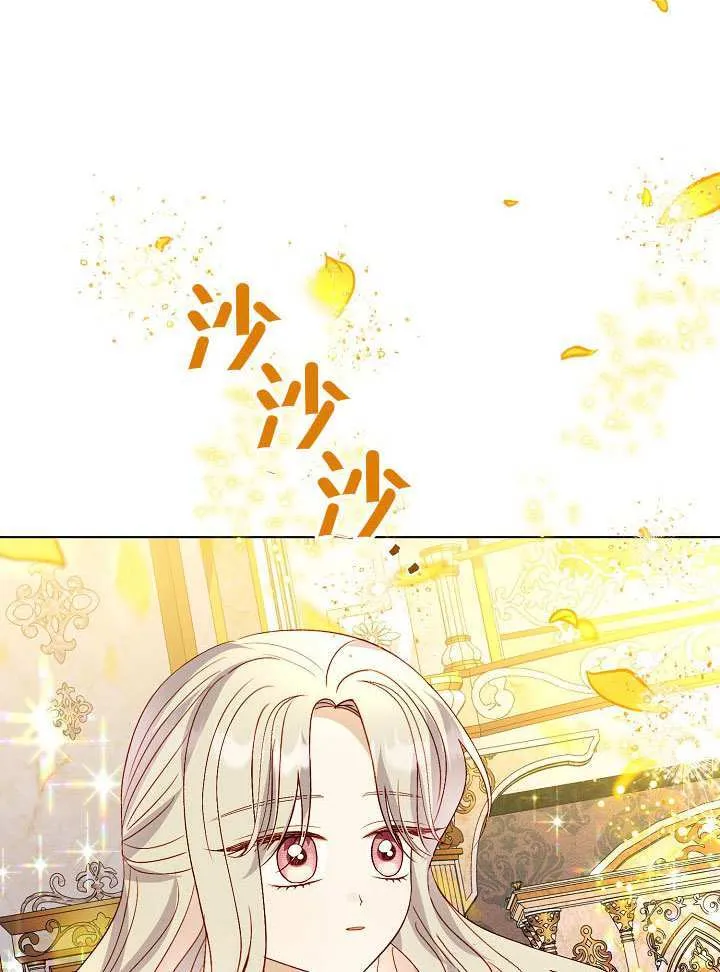 第85话 第86页