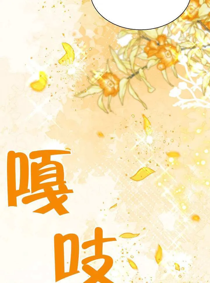 第85话 第92页