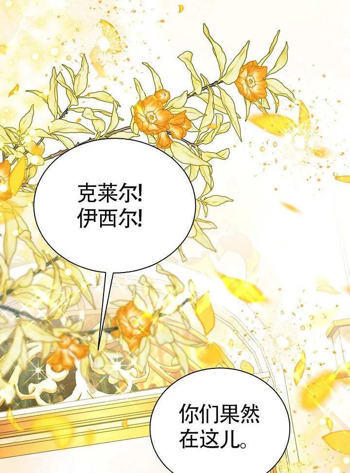 第85话 第94页