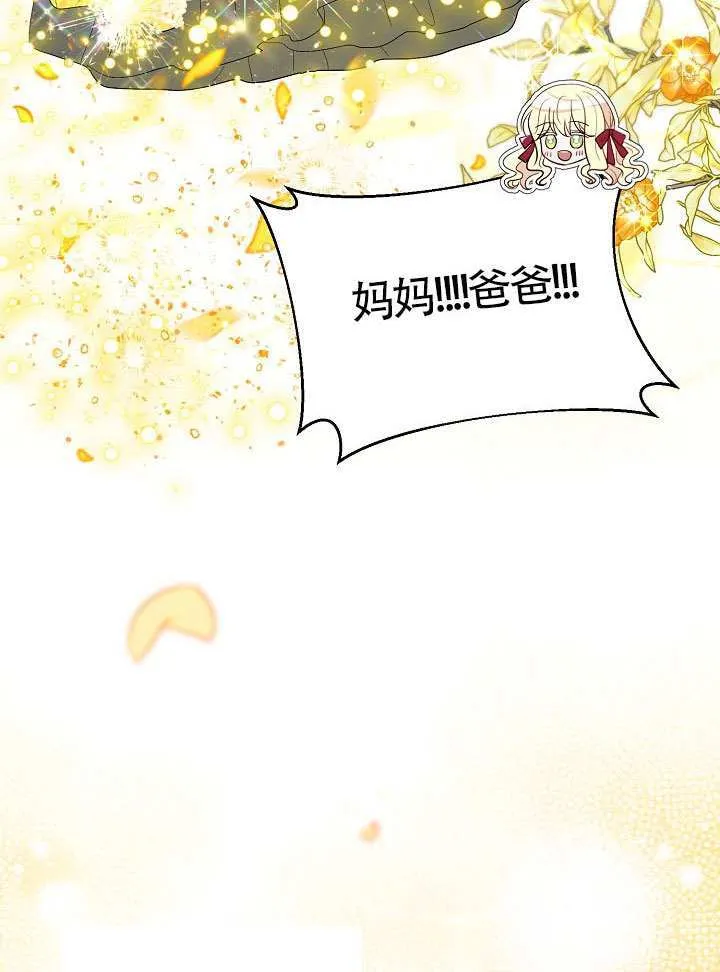 第85话 第96页