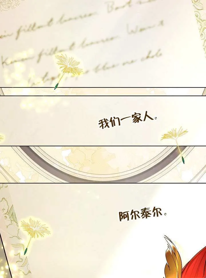 第85话 第113页