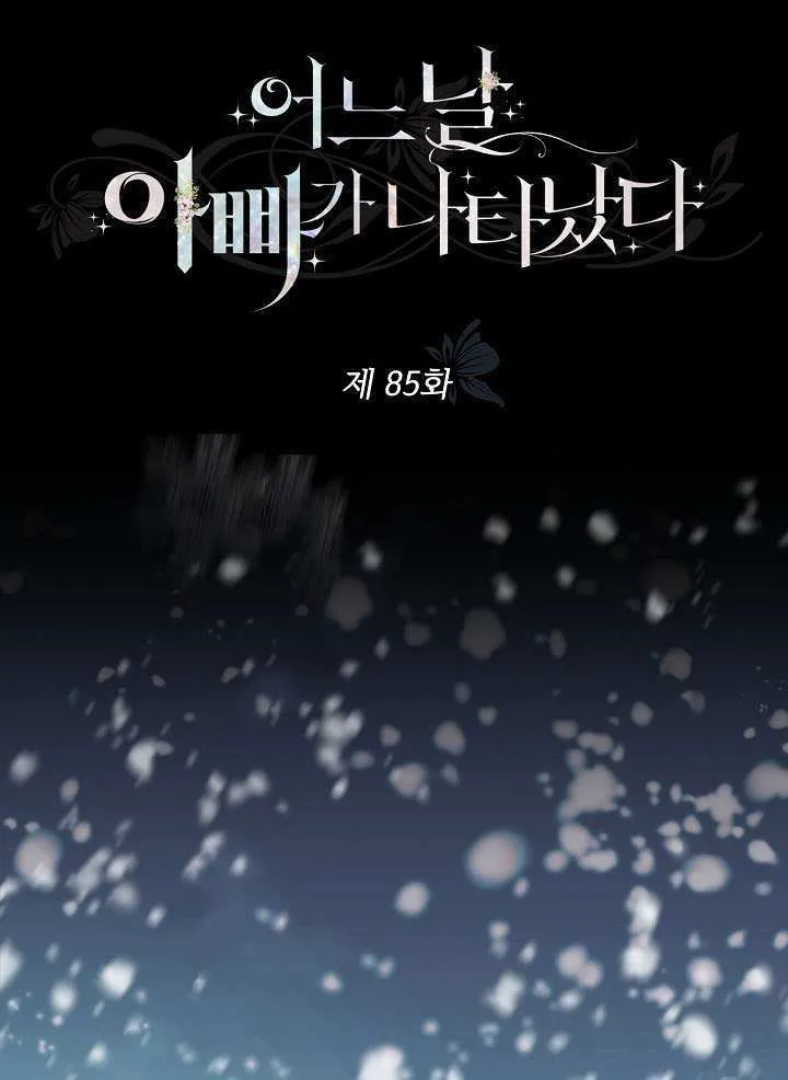 第85话 第121页
