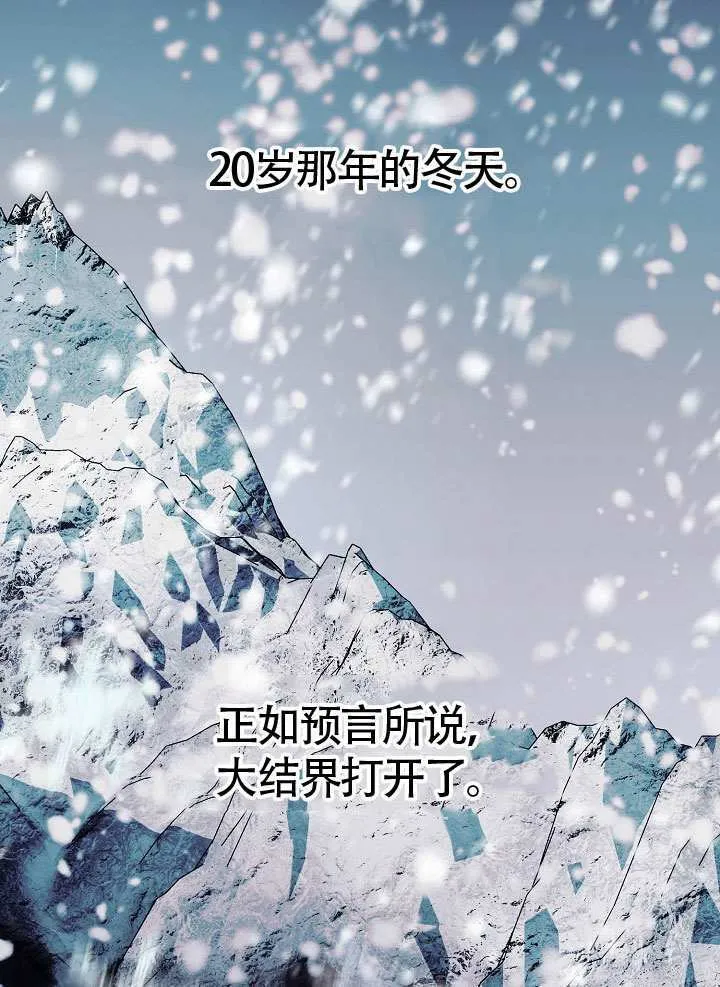 第85话 第122页