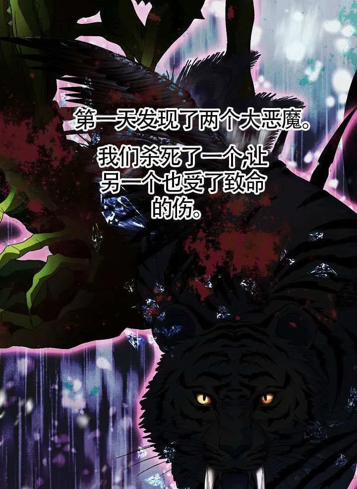 第85话 第124页