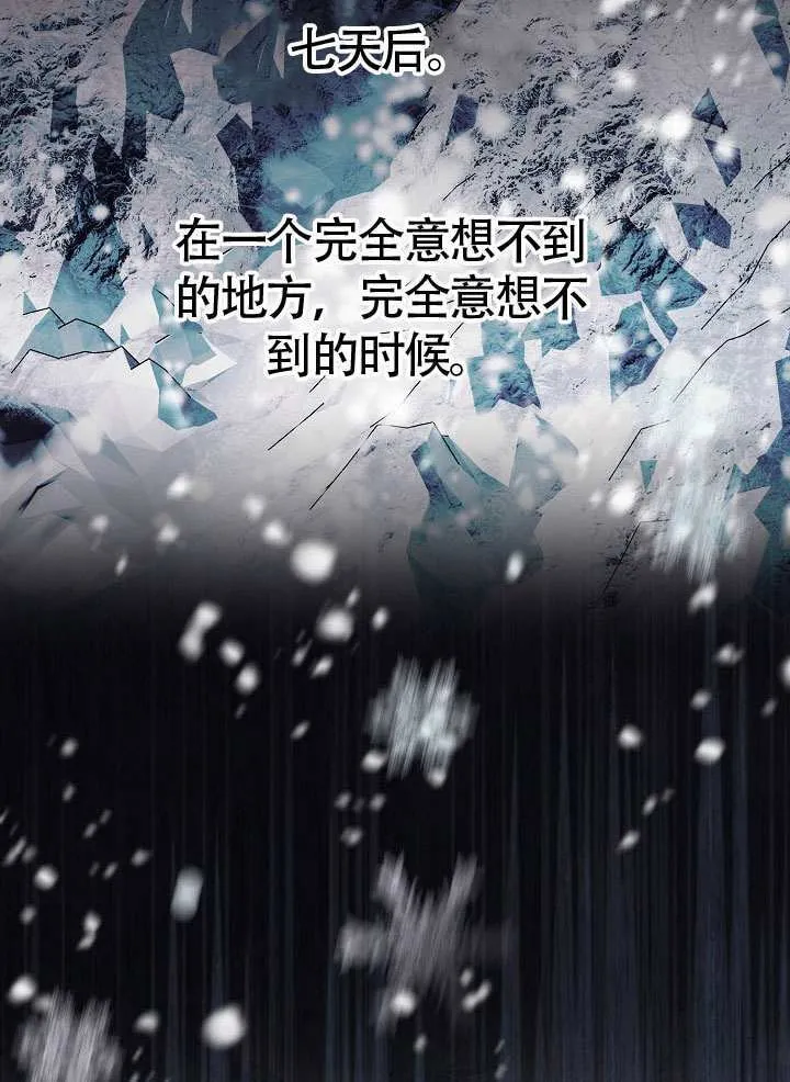 第85话 第126页