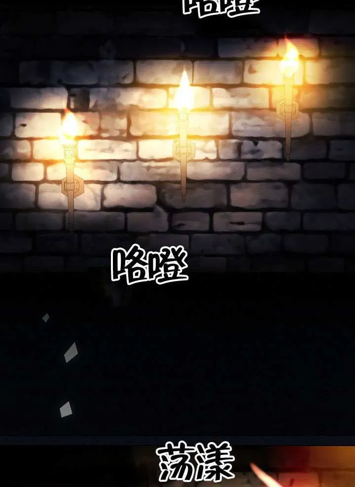 第85话 第129页
