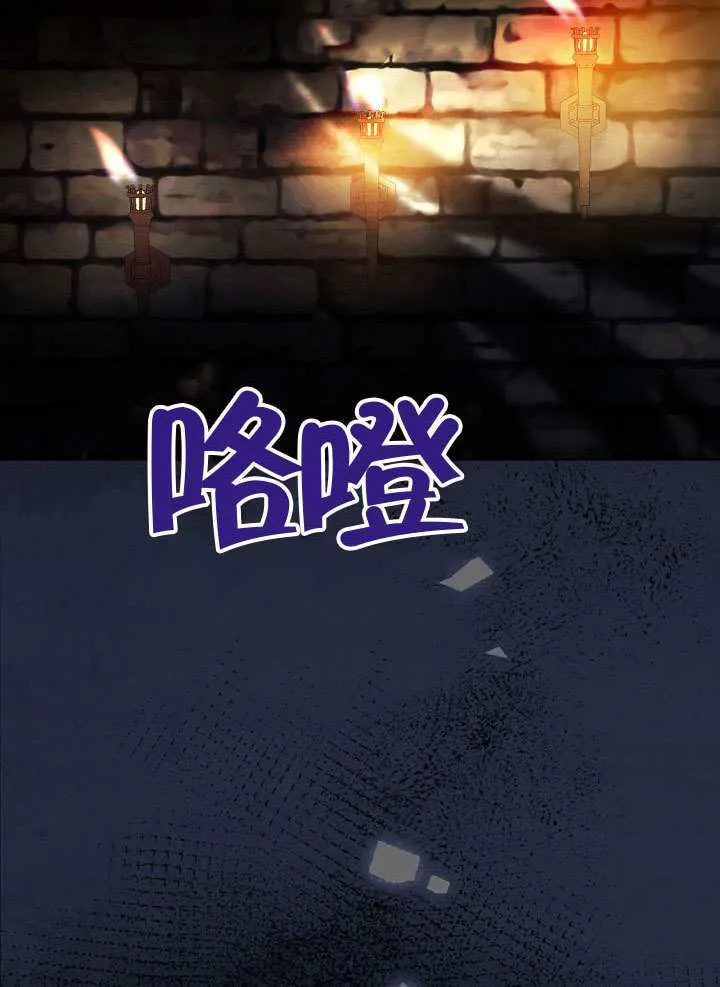 第85话 第130页