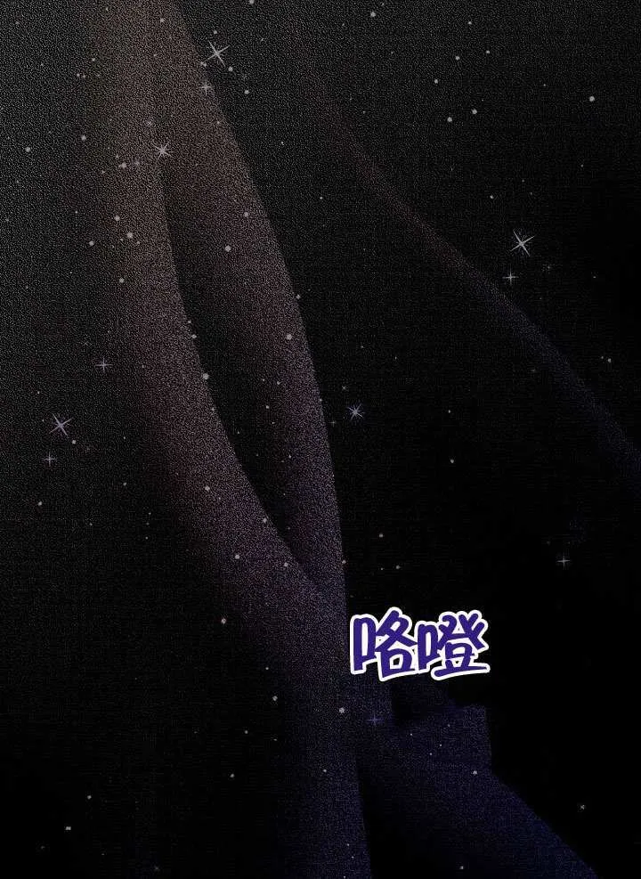第85话 第133页