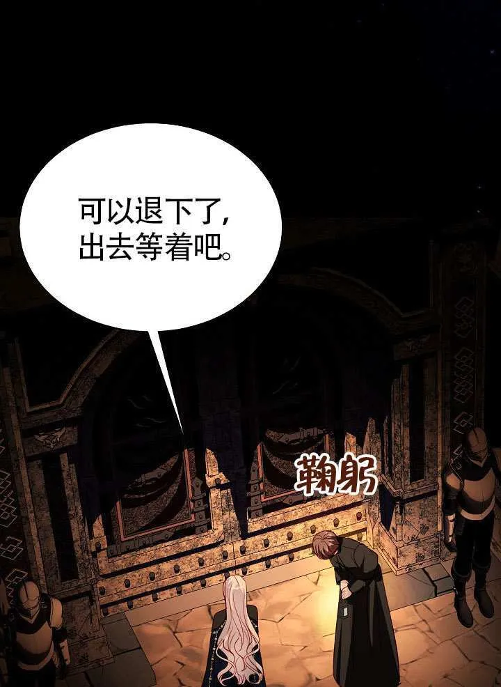 第85话 第135页