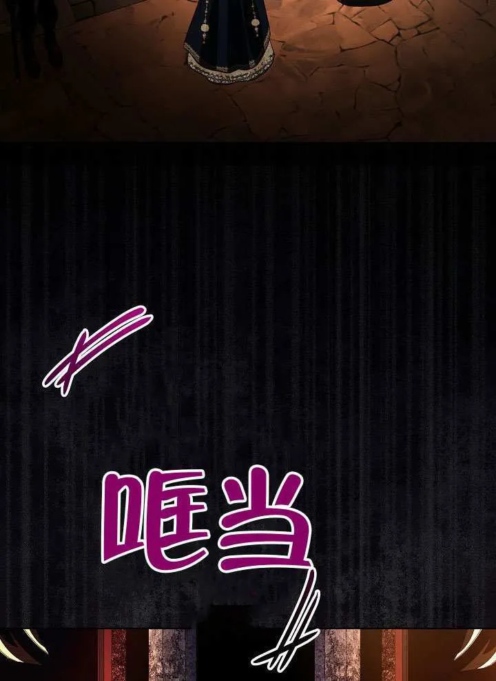 第85话 第136页