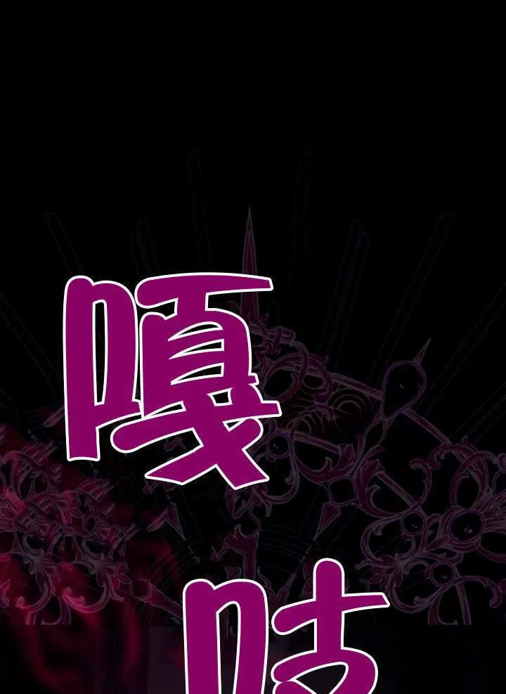 第85话 第138页