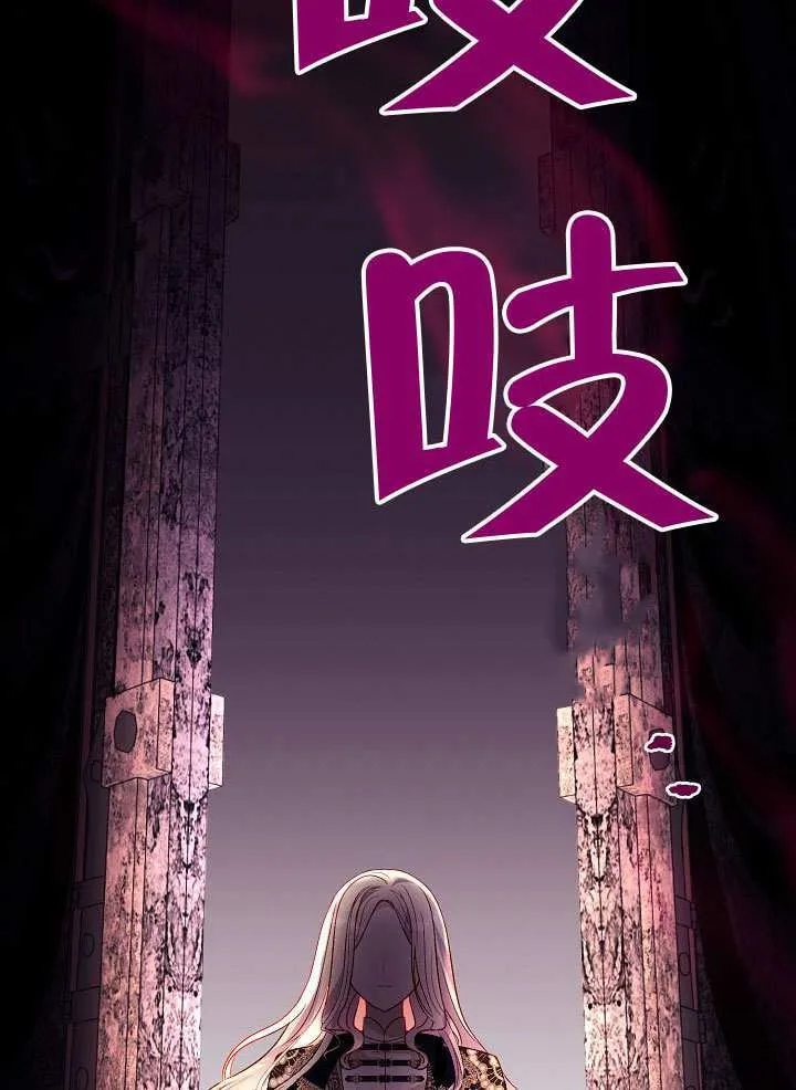 第85话 第139页