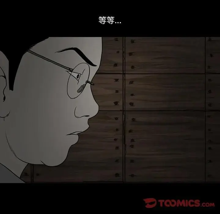 71 第22页