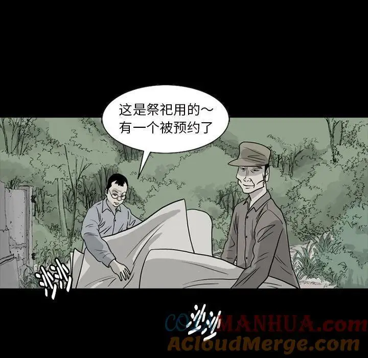70 第34页